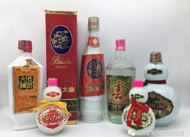 湖(hú)南酒水市场飘来陈年老酒香