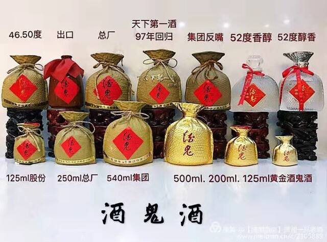 湖(hú)南酒水市场飘来陈年老酒香